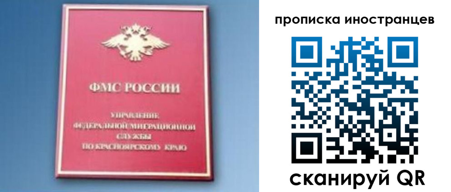 регистрация для дет. сада в Астраханской области