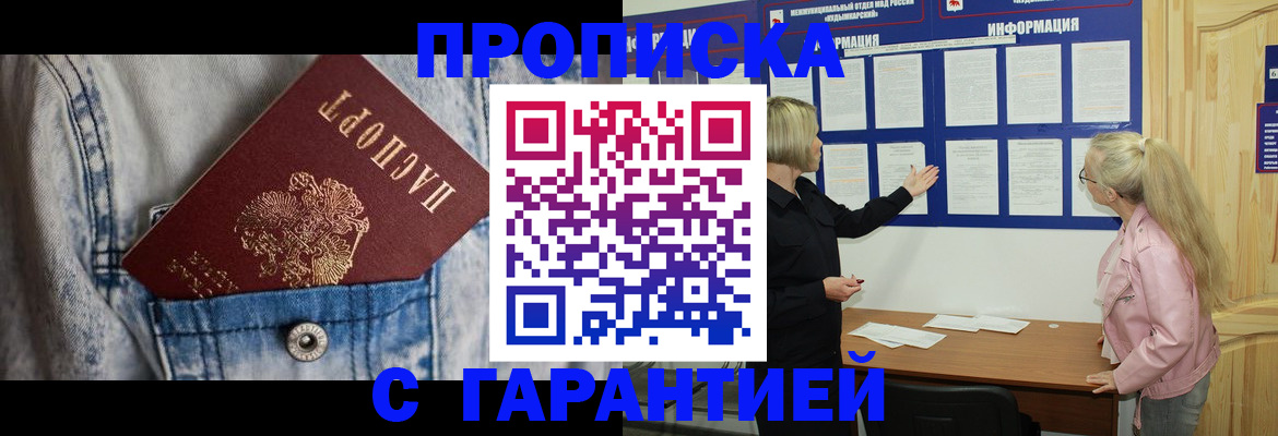 форма 3 в Астраханской области